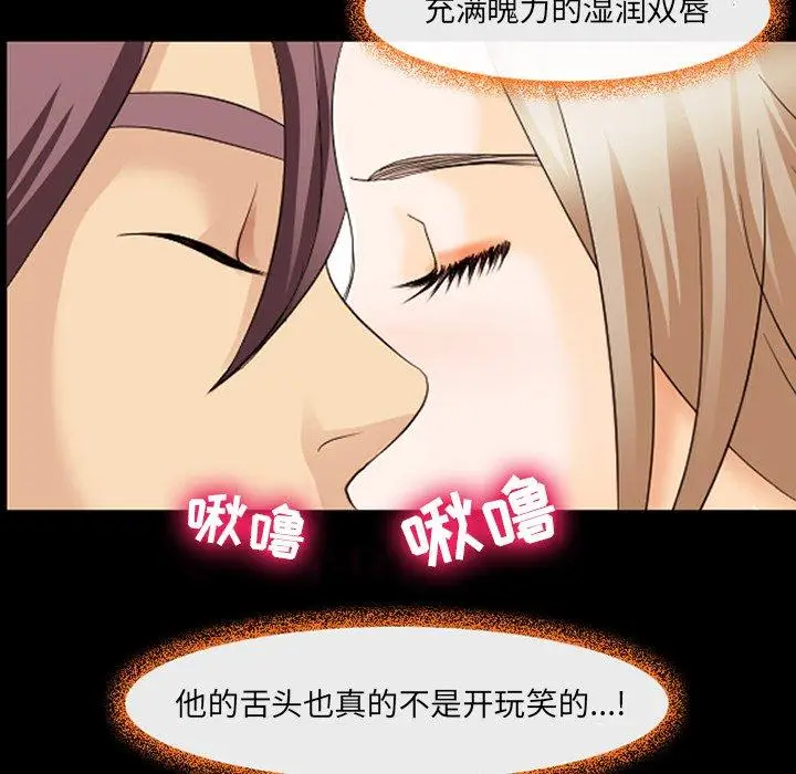 漫画《那年夏天》第11话第25张图