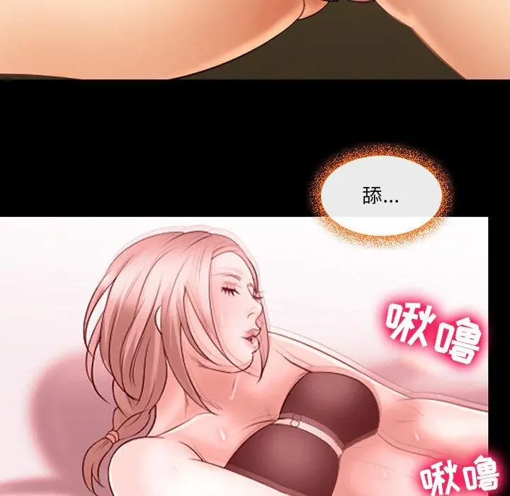 漫画《那年夏天》第11话第28张图