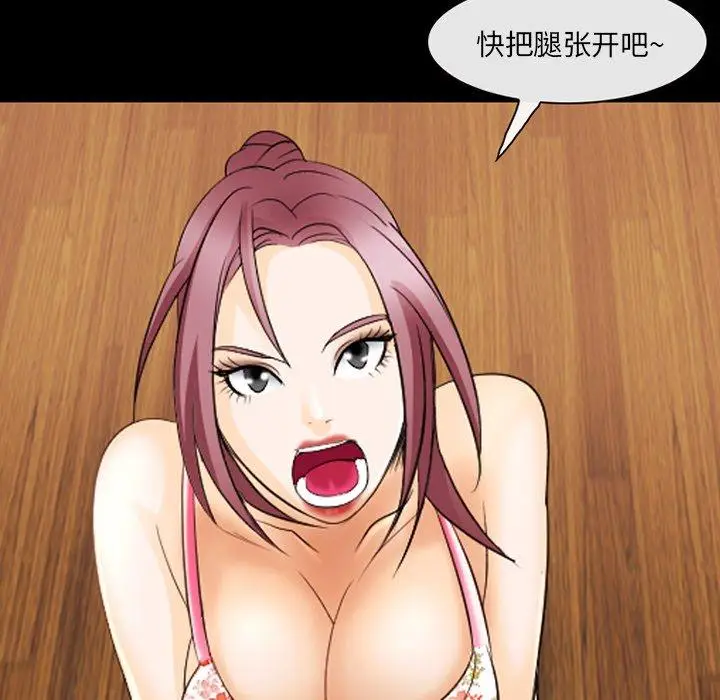 漫画《那年夏天》第11话第83张图