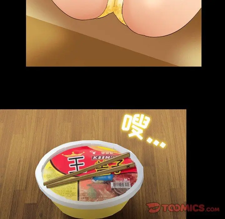漫画《那年夏天》第12话第58张图