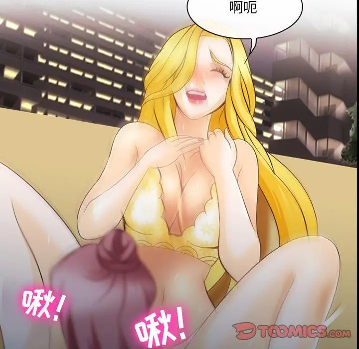 漫画《那年夏天》第12话第6张图