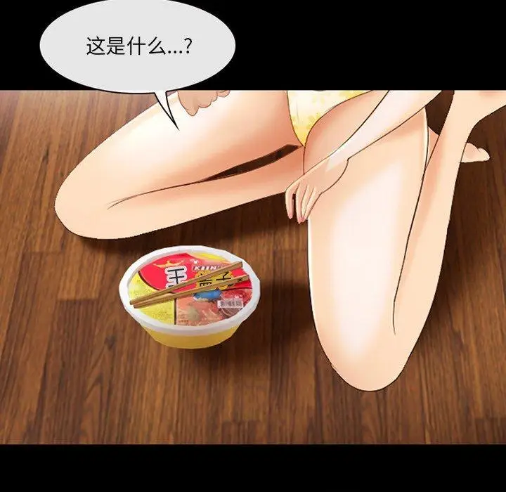 漫画《那年夏天》第12话第60张图