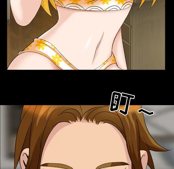 漫画《那年夏天》第13话第70张图