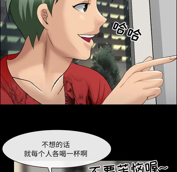 漫画《那年夏天》第13话第88张图