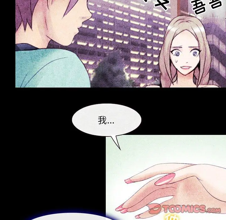 漫画《那年夏天》第14话第50张图