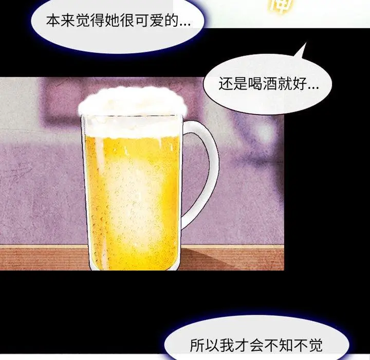 漫画《那年夏天》第14话第51张图