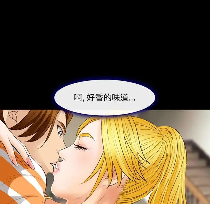 漫画《那年夏天》第16话第104张图
