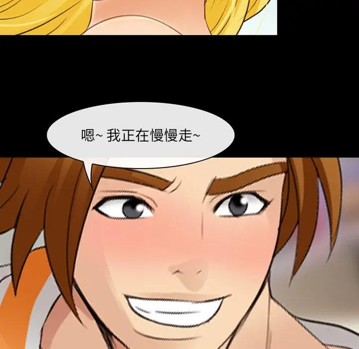 漫画《那年夏天》第16话第12张图