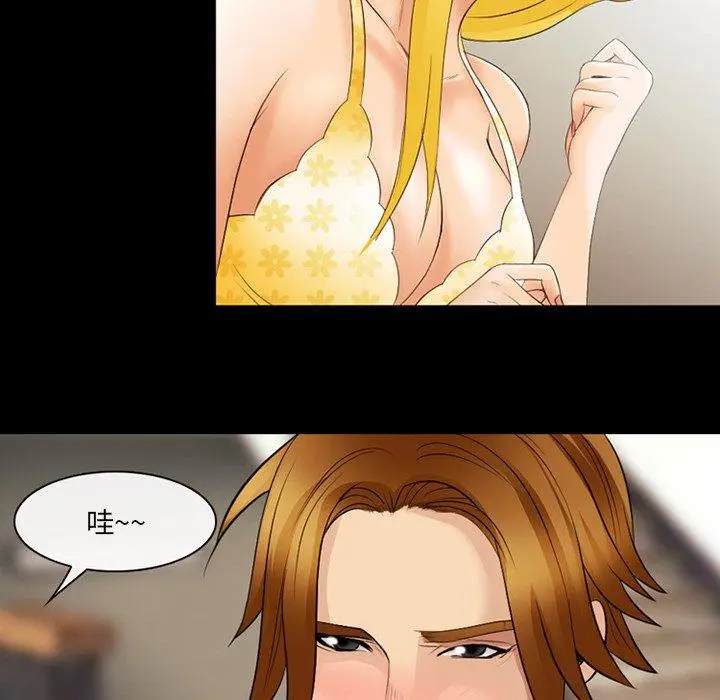 漫画《那年夏天》第16话第60张图