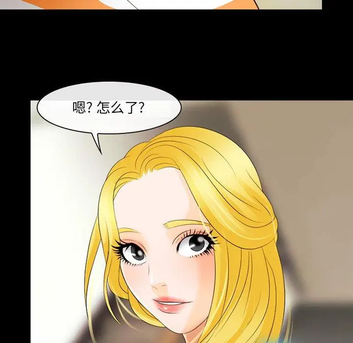 漫画《那年夏天》第16话第64张图