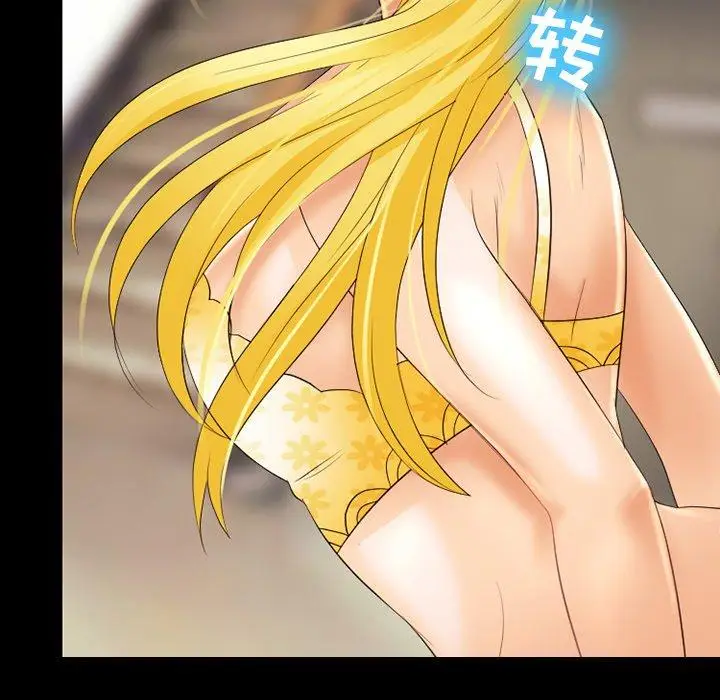 漫画《那年夏天》第16话第65张图