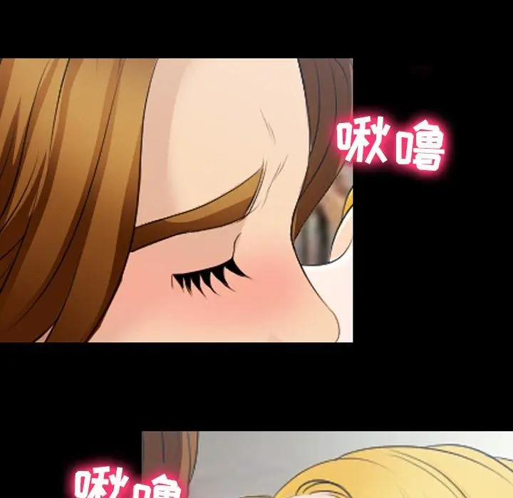 漫画《那年夏天》第16话第77张图