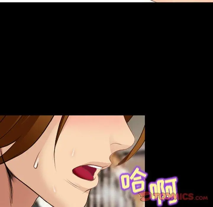 漫画《那年夏天》第16话第82张图