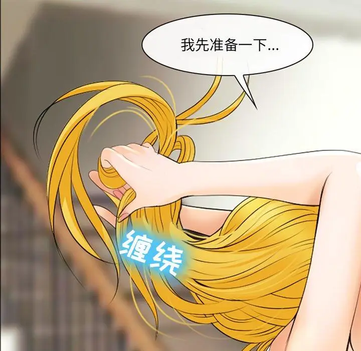 漫画《那年夏天》第16话第91张图