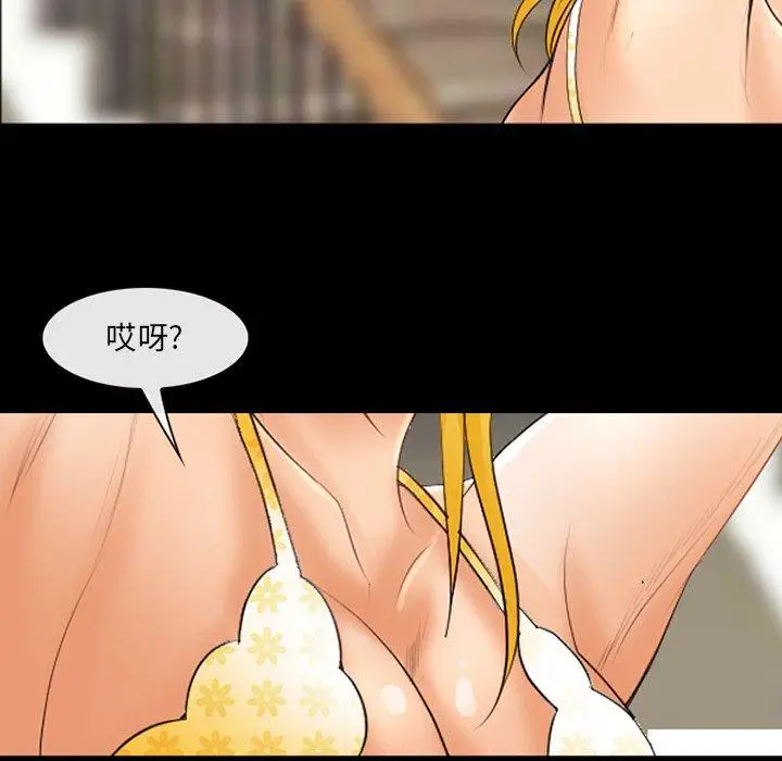 漫画《那年夏天》第16话第92张图