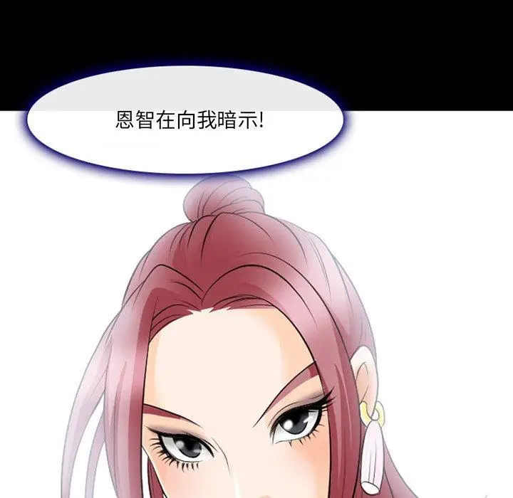 漫画《那年夏天》第17话第35张图
