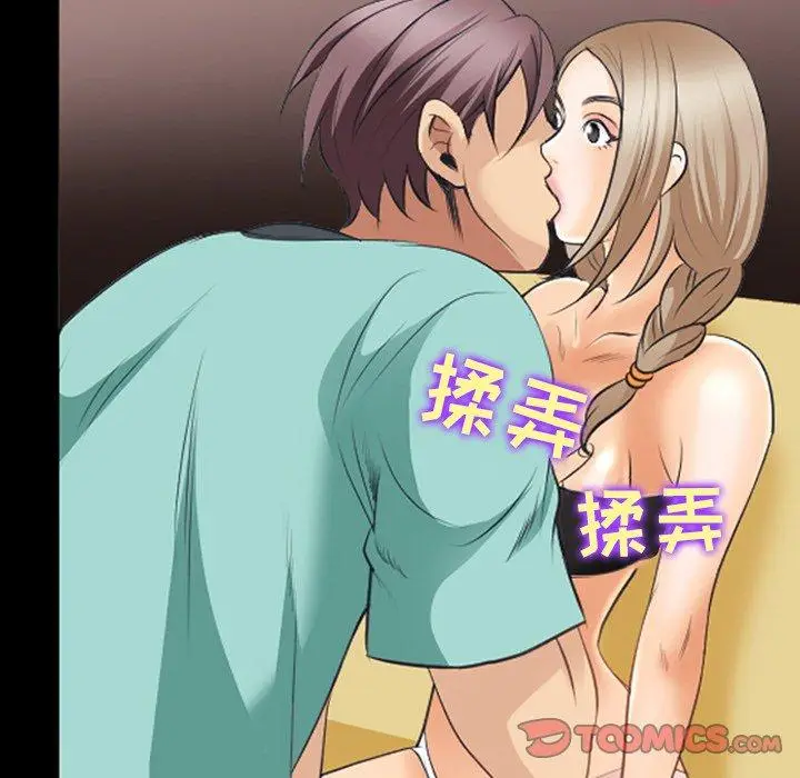 漫画《那年夏天》第17话第82张图