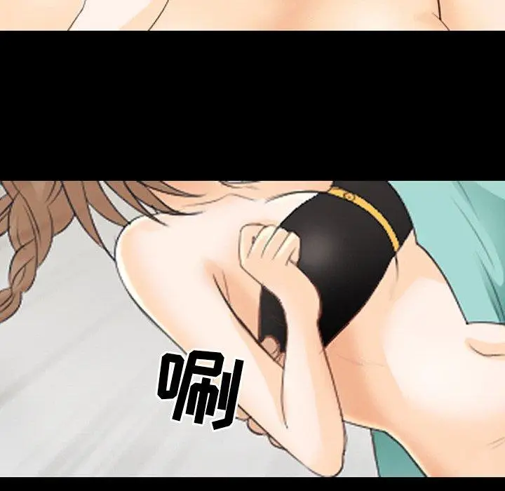 漫画《那年夏天》第17话第93张图
