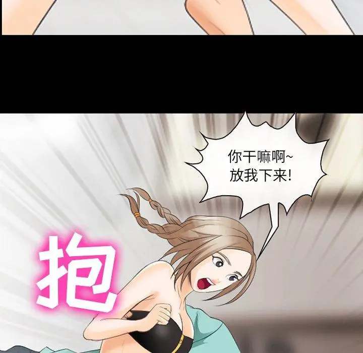 漫画《那年夏天》第17话第95张图