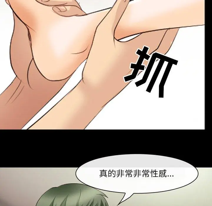 漫画《那年夏天》第18话第20张图