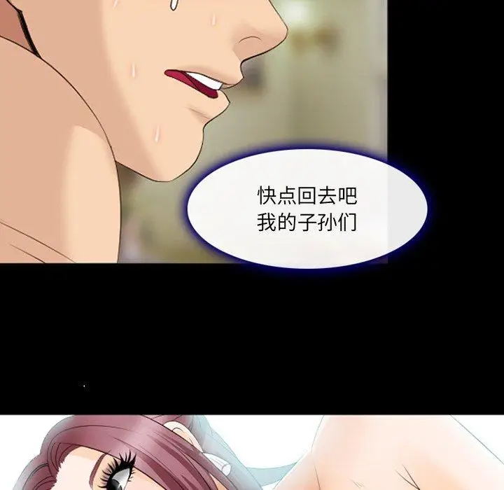 漫画《那年夏天》第18话第63张图