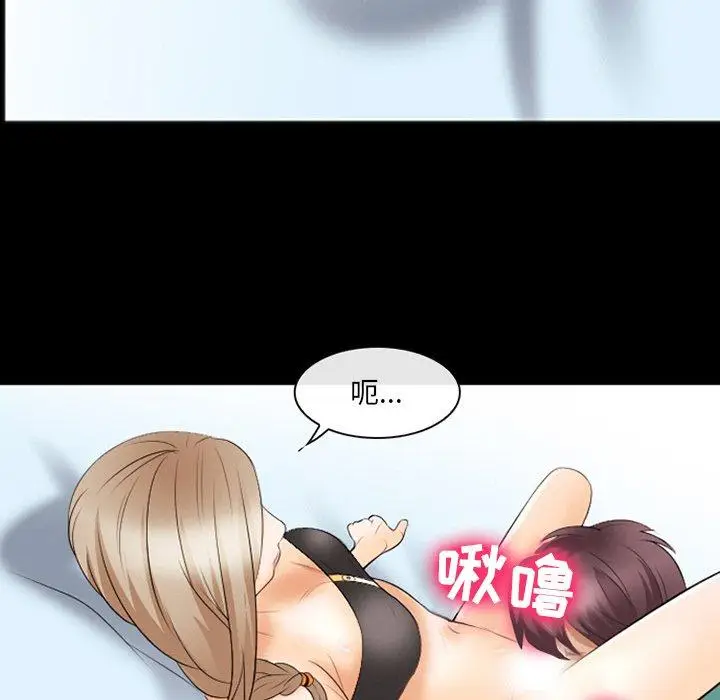 漫画《那年夏天》第18话第73张图