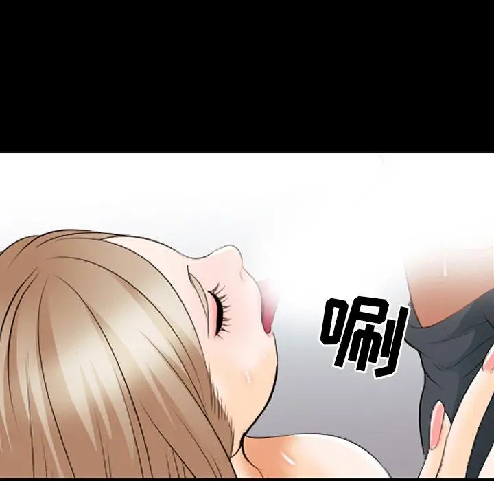 漫画《那年夏天》第18话第83张图