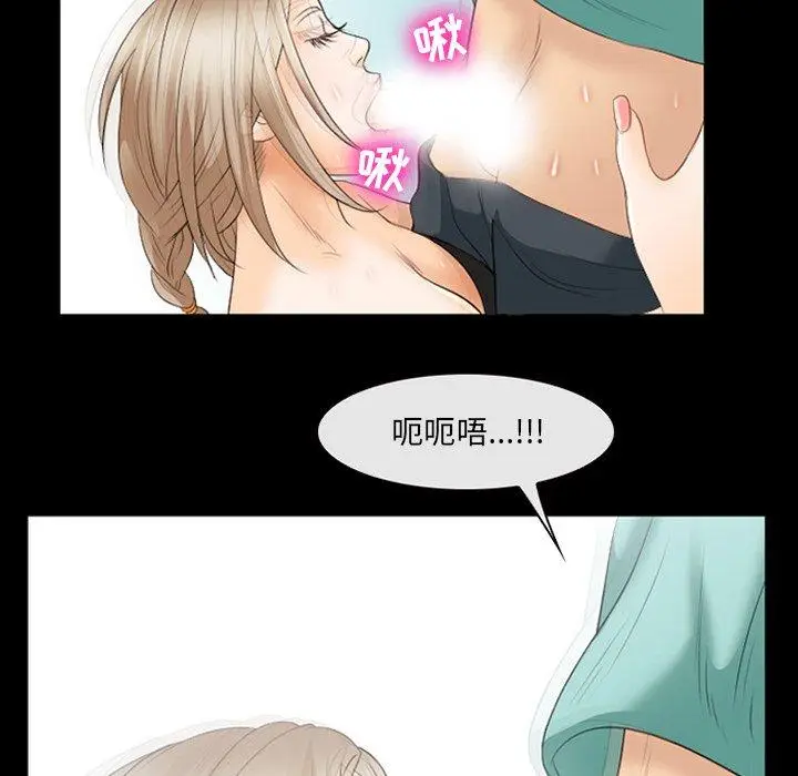 漫画《那年夏天》第18话第88张图