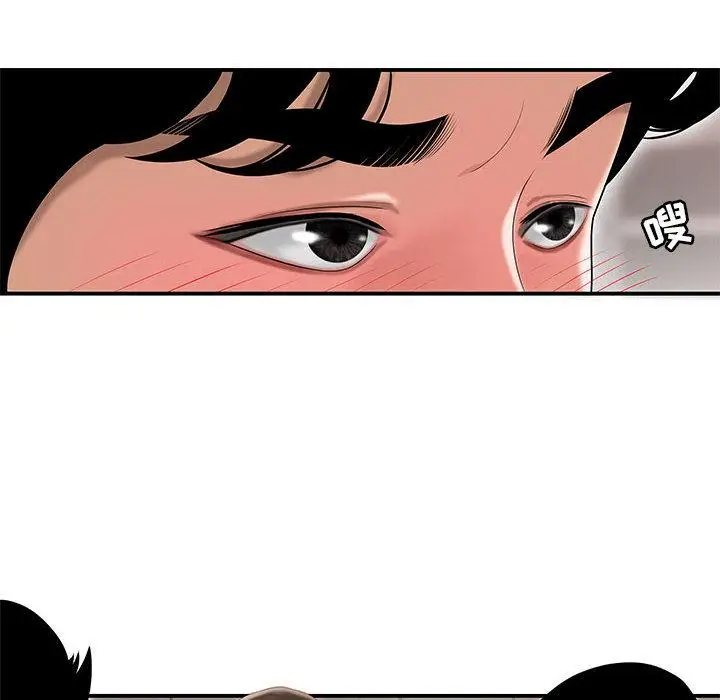 漫画《流言》第2话第115张图