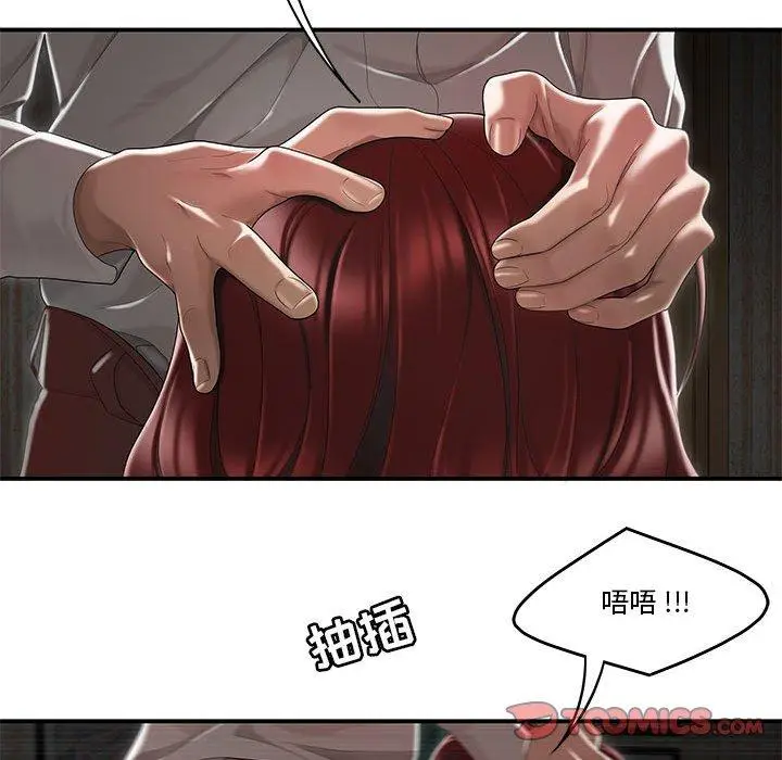 漫画《流言》第4话第34张图