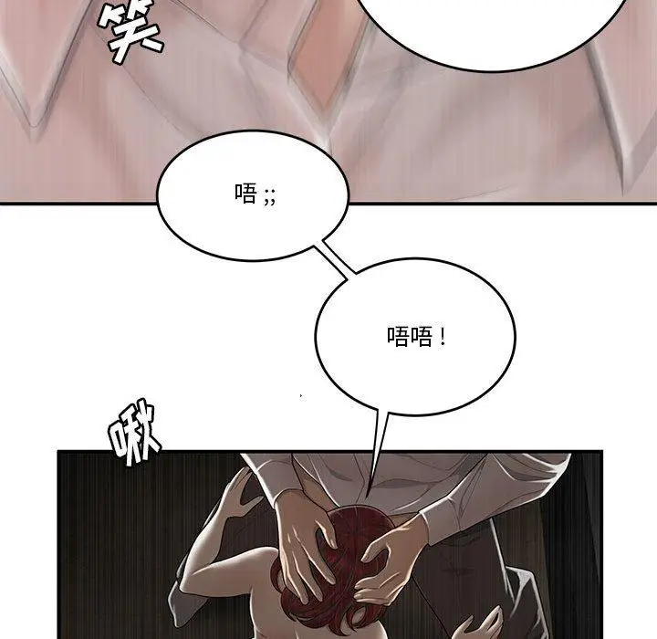 漫画《流言》第4话第40张图