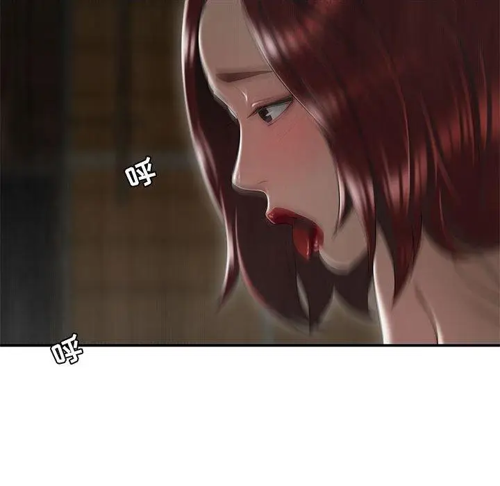 漫画《流言》第5话第55张图