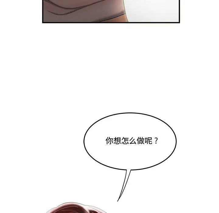 漫画《流言》第6话第108张图
