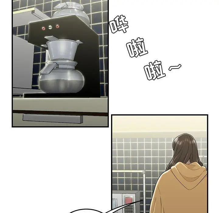 漫画《流言》第6话第74张图