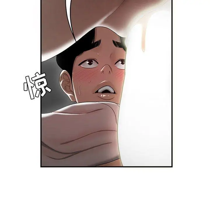 漫画《流言》第7话第10张图