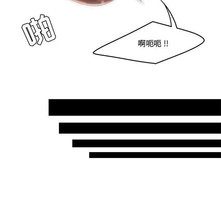 漫画《流言》第7话第95张图