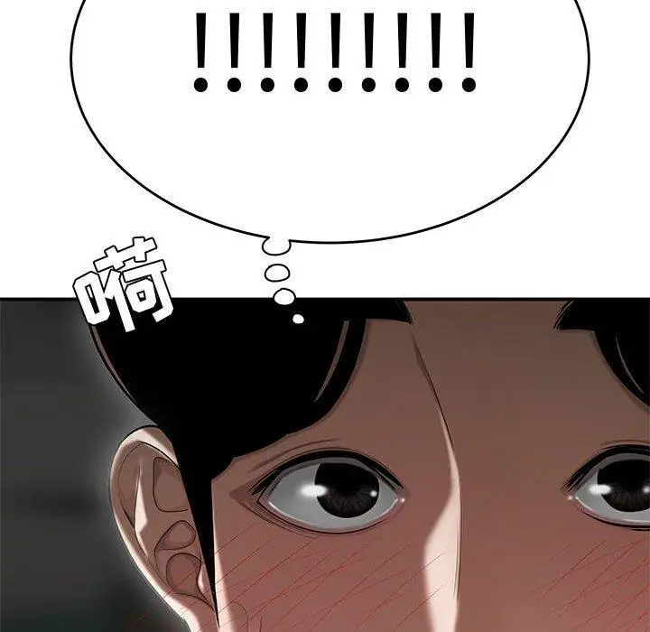漫画《流言》第8话第94张图