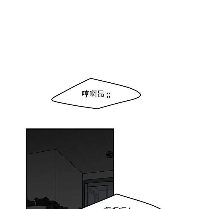 漫画《流言》第9话第33张图