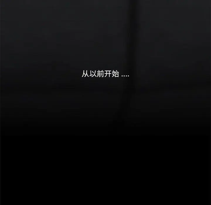 漫画《流言》第9话第88张图