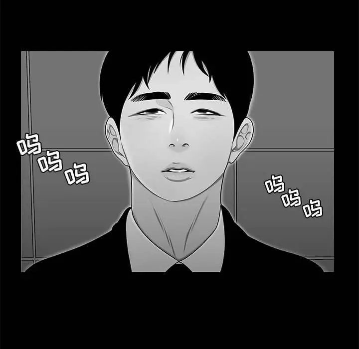 漫画《流言》第10话第19张图