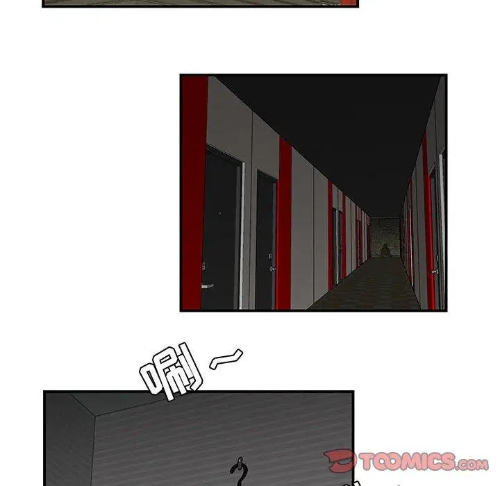 漫画《流言》第11话第68张图