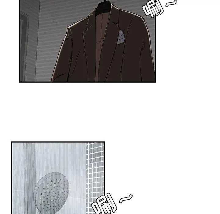 漫画《流言》第11话第69张图