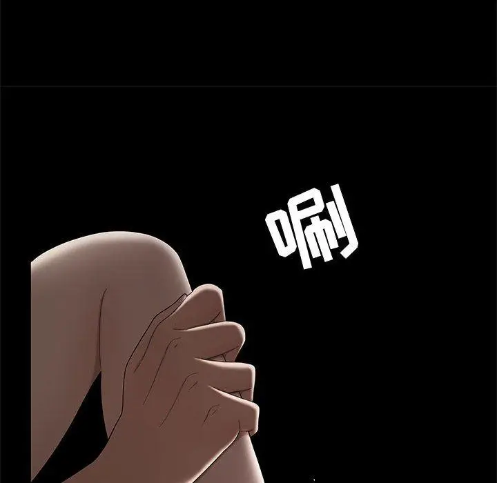 漫画《流言》第12话第18张图