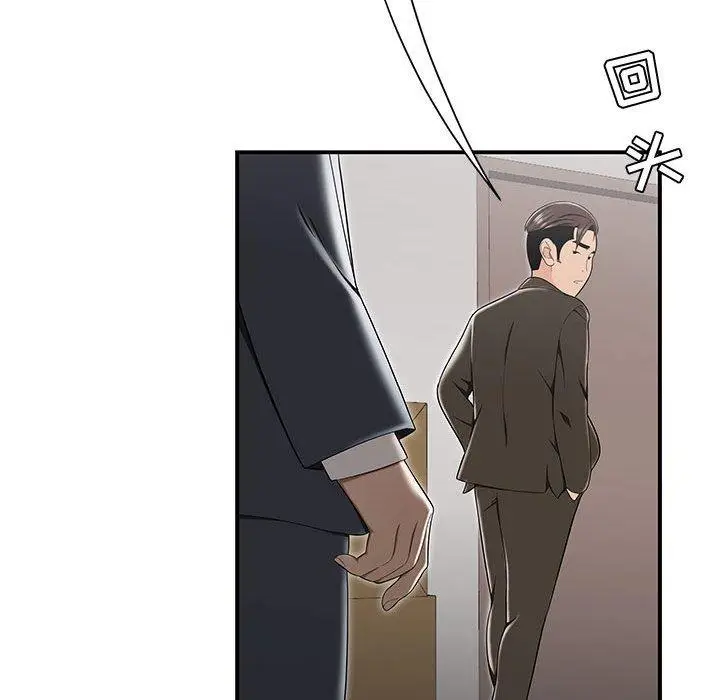 漫画《流言》第13话第35张图