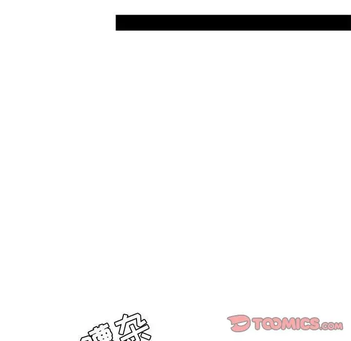 漫画《流言》第13话第50张图