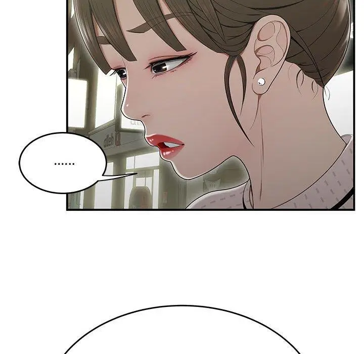 漫画《流言》第13话第55张图