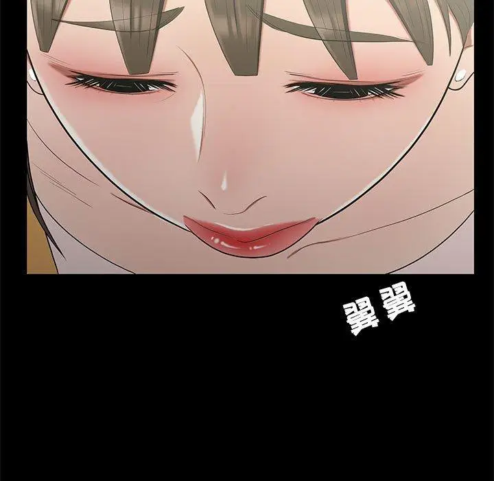 漫画《流言》第13话第64张图