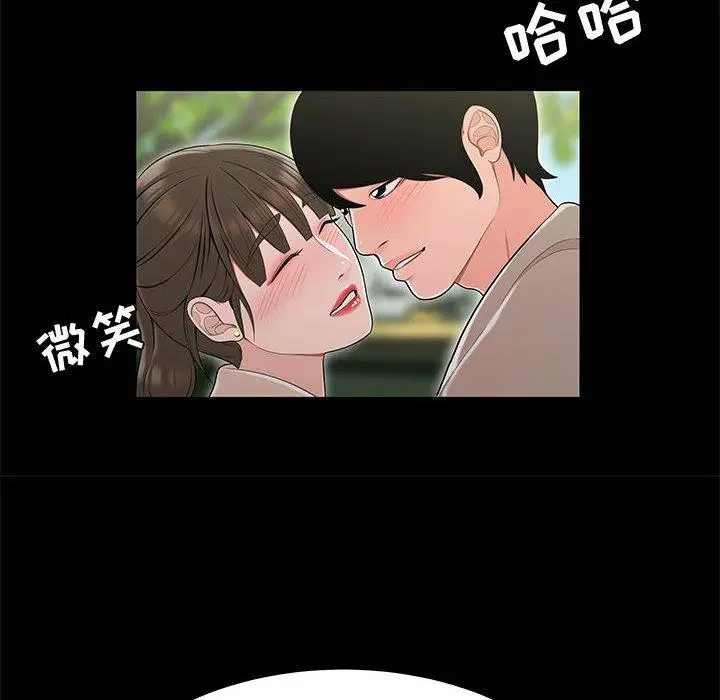 漫画《流言》第13话第67张图