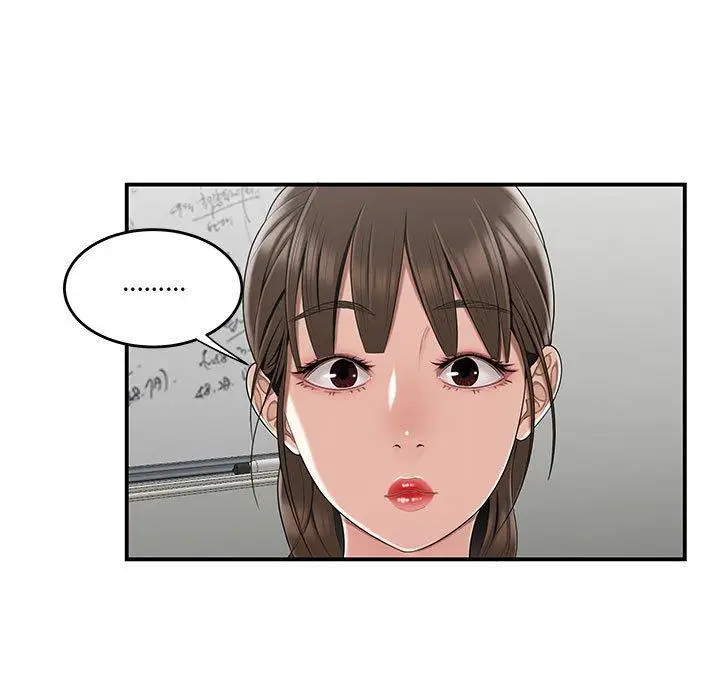 漫画《流言》第13话第7张图