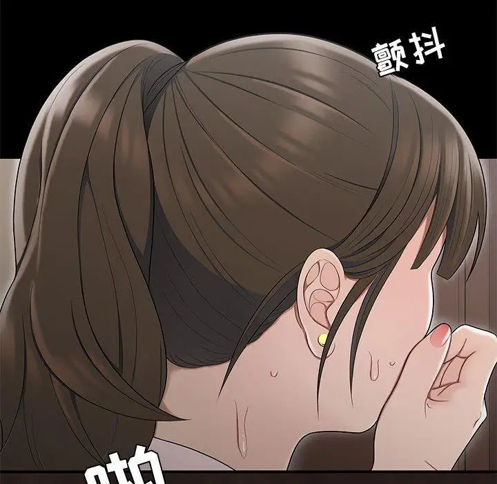 漫画《流言》第13话第71张图